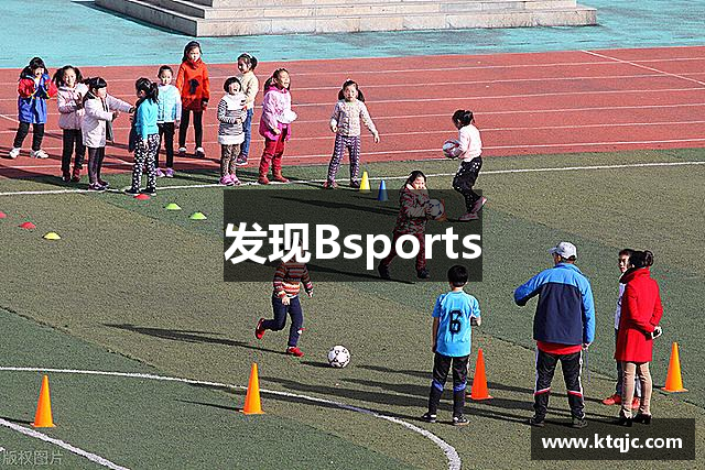 发现Bsports
